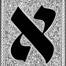 aleph