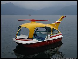 helicopter-boat-chuzenji-ko_half