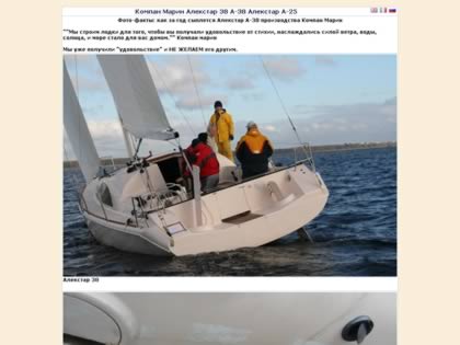 Cached version of Morozov Yachts