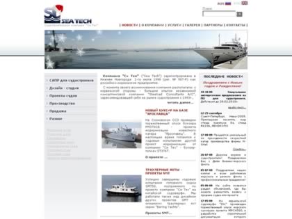 Cached version of Sea Tech